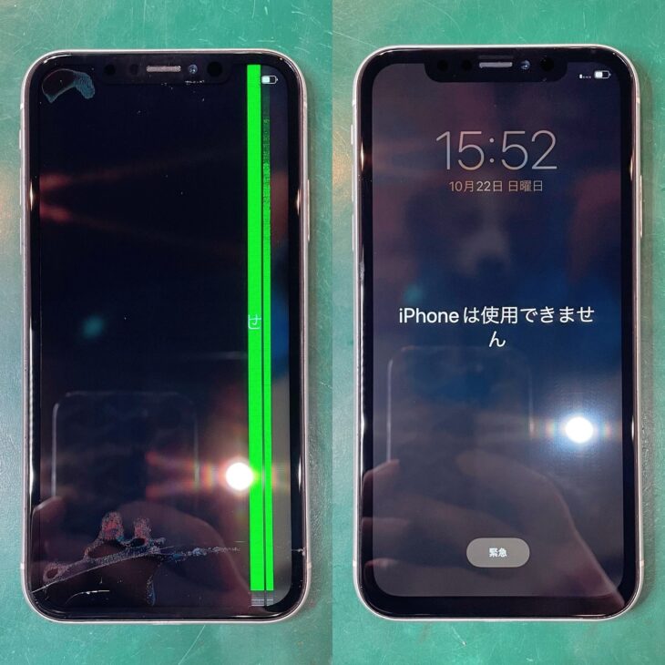 iPhoneXRの液晶破損修理 Before After