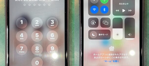 iPhone11の液晶表示量修理 Before After
