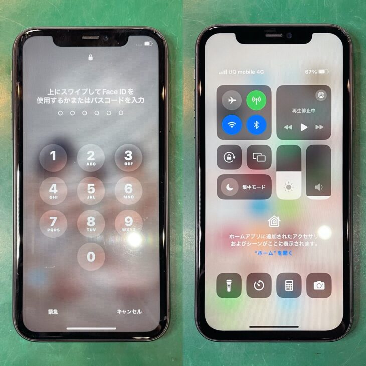iPhone11の液晶表示量修理 Before After
