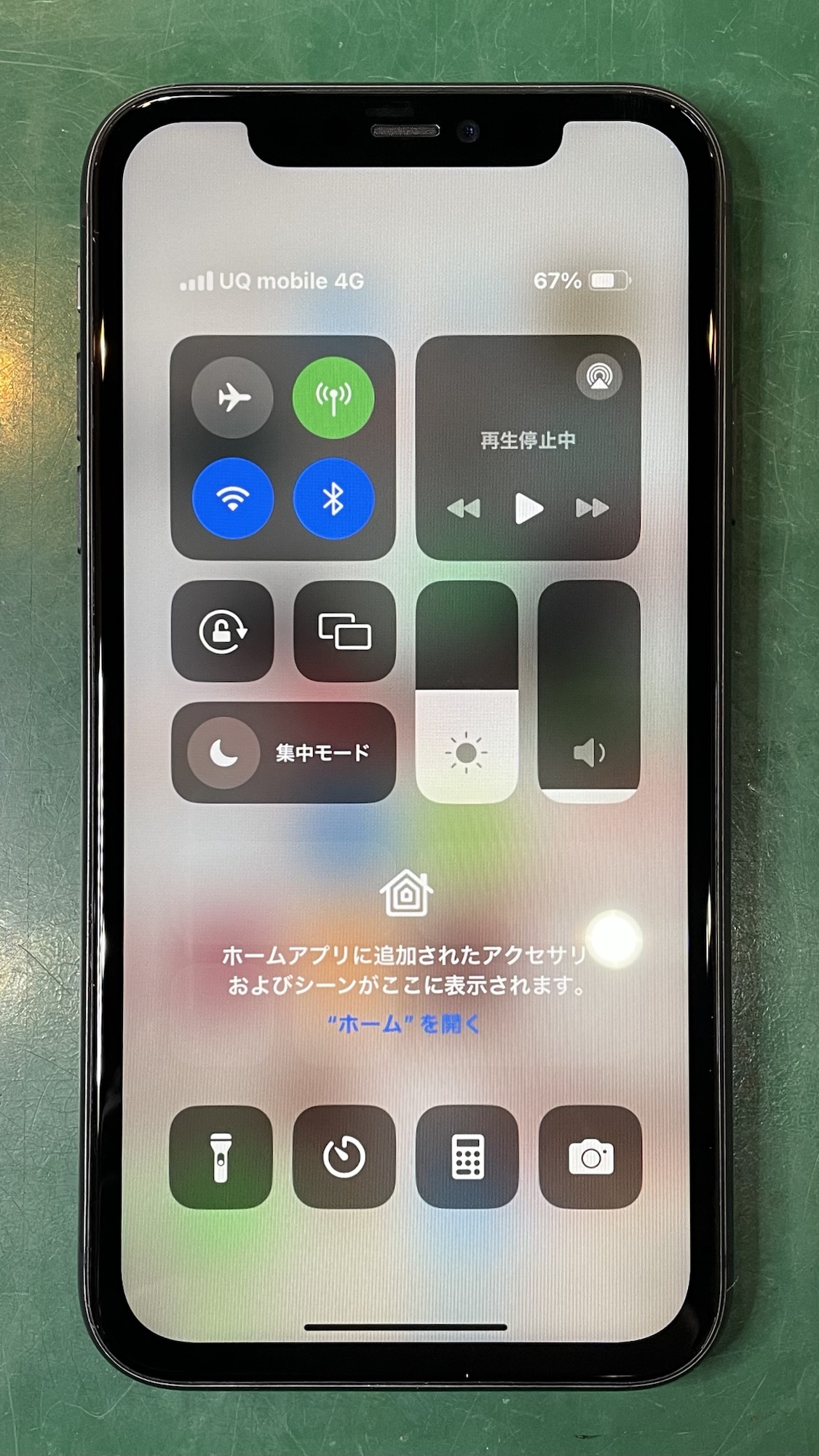 修理完了のiPhone11