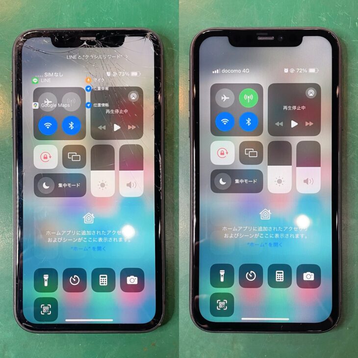 iPhone11の液晶破損修理 Before After