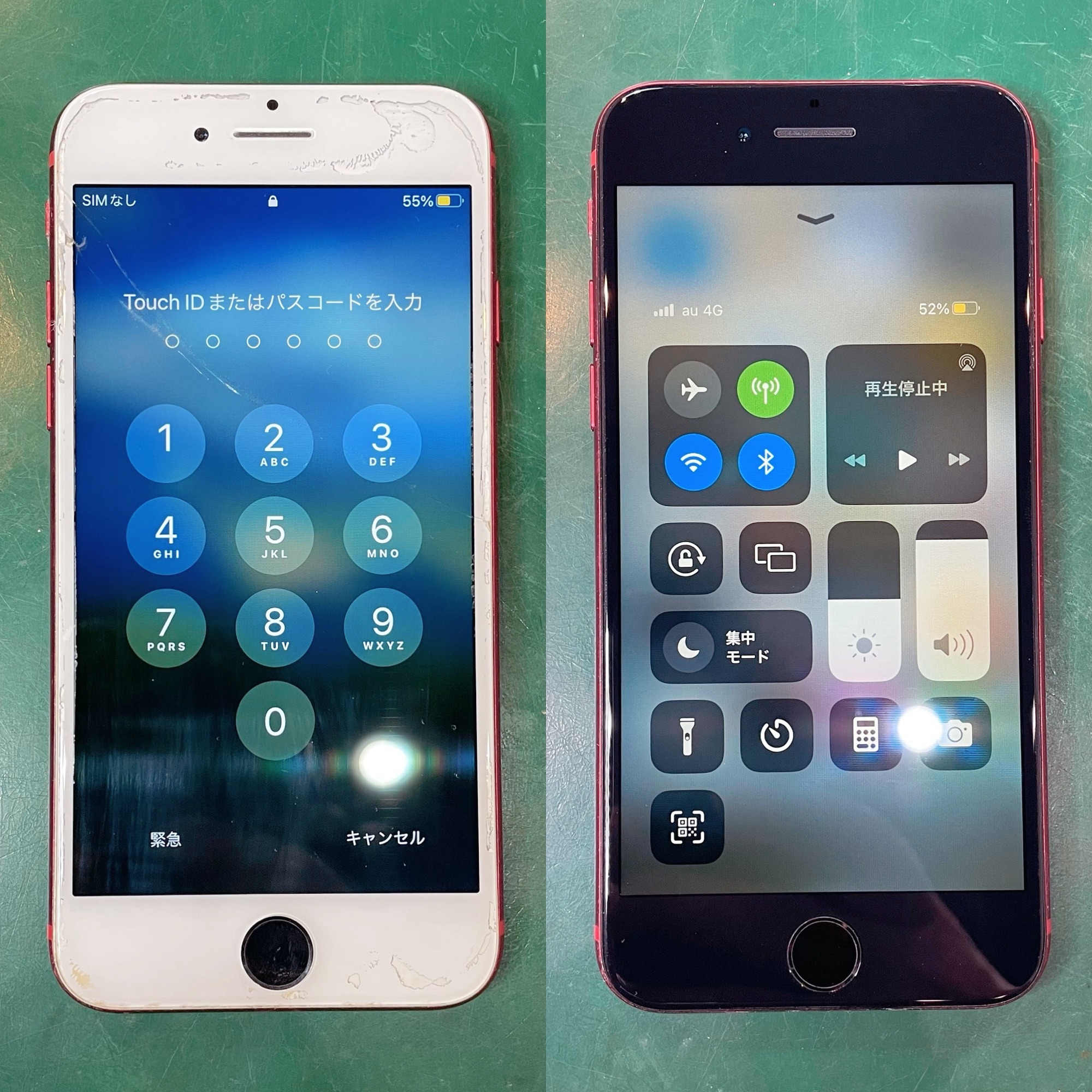 iPhoneSE2の液晶破損修理 Before After