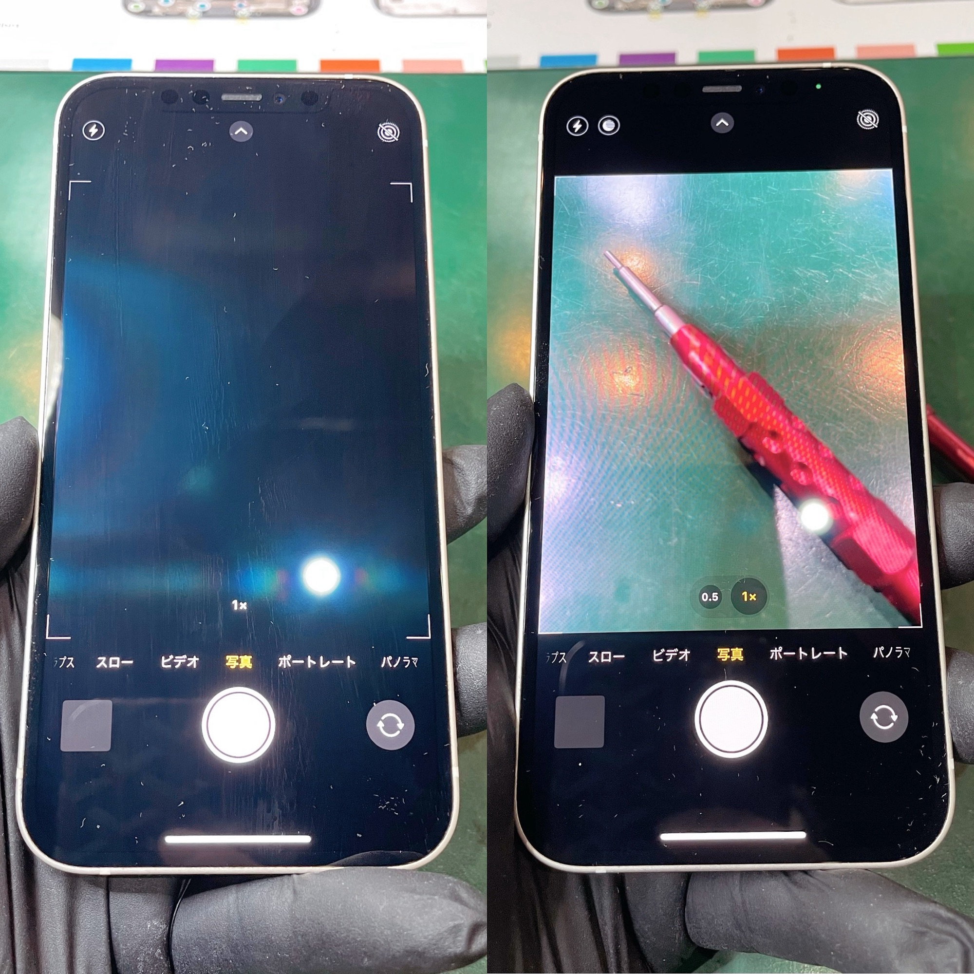 iPhone12のリアカメラ修理 Before After