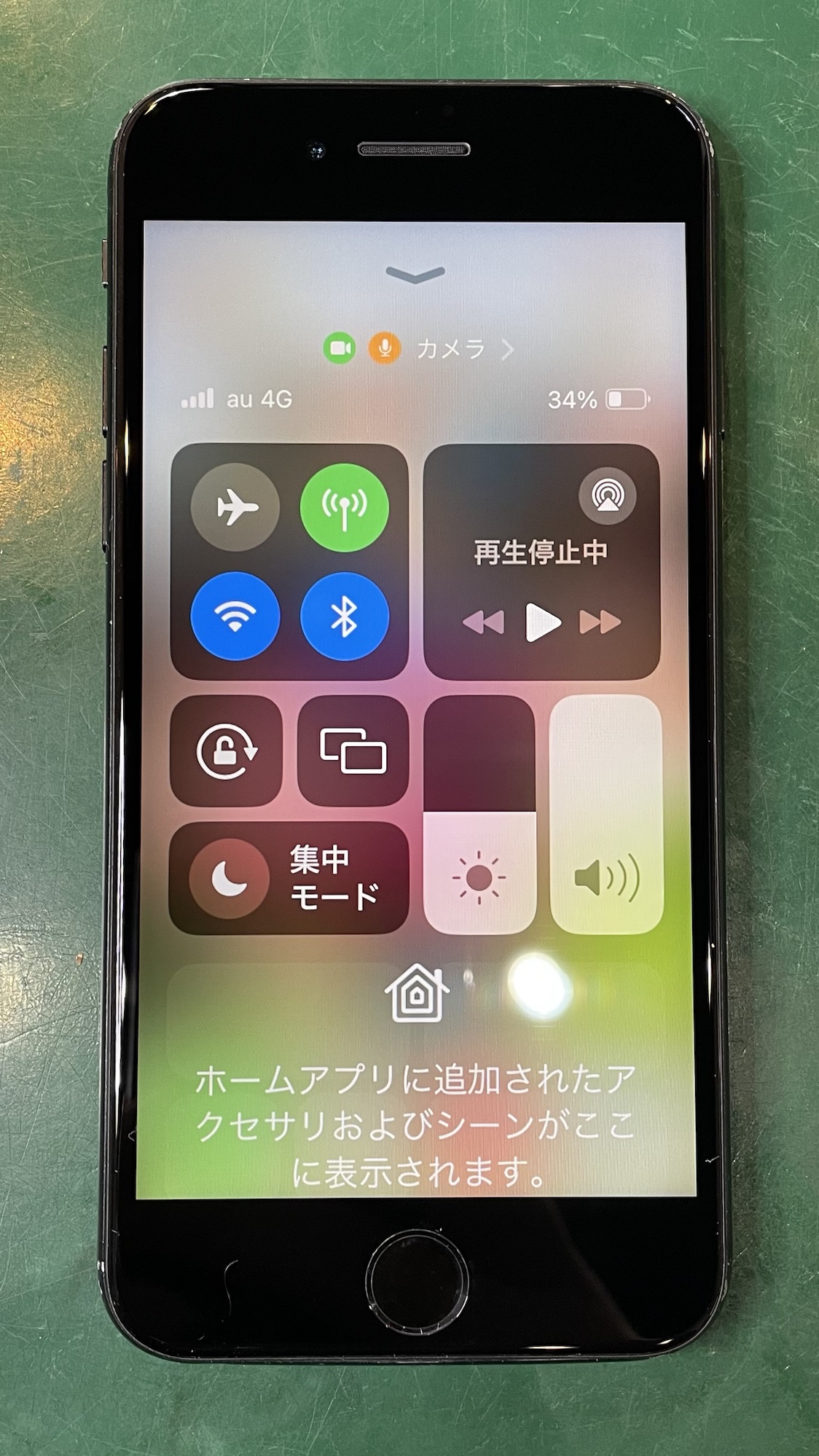 修理後のiPhoneSE2