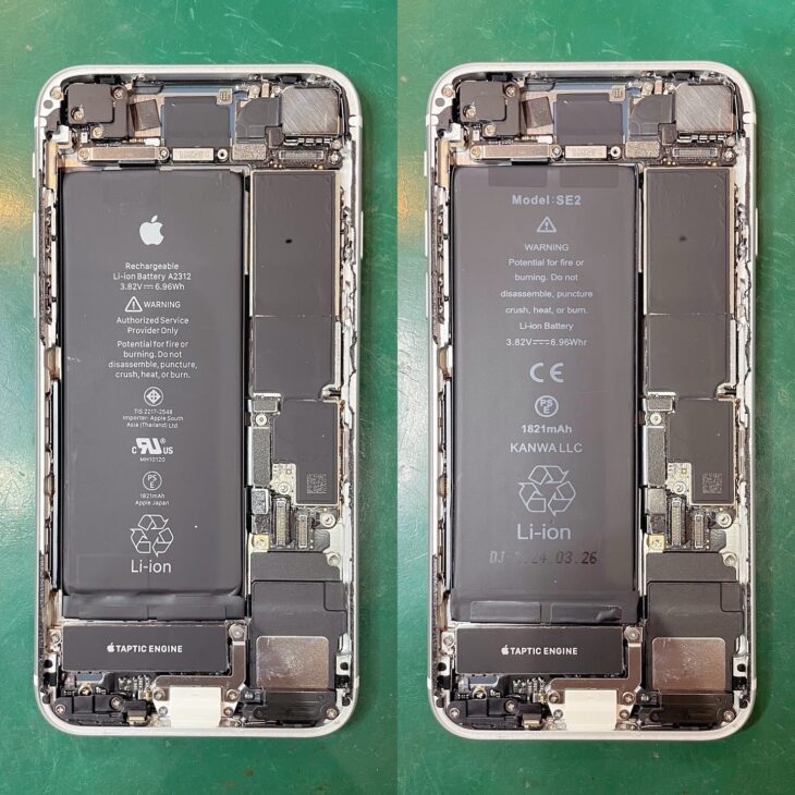 iPhoneSE2のバッテリー交換 Before After