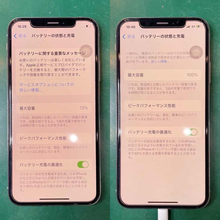 iPhoneXのバッテリー交換 Before After