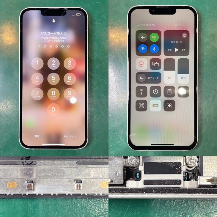 iPhone13の液晶故障と水没修理 Before After
