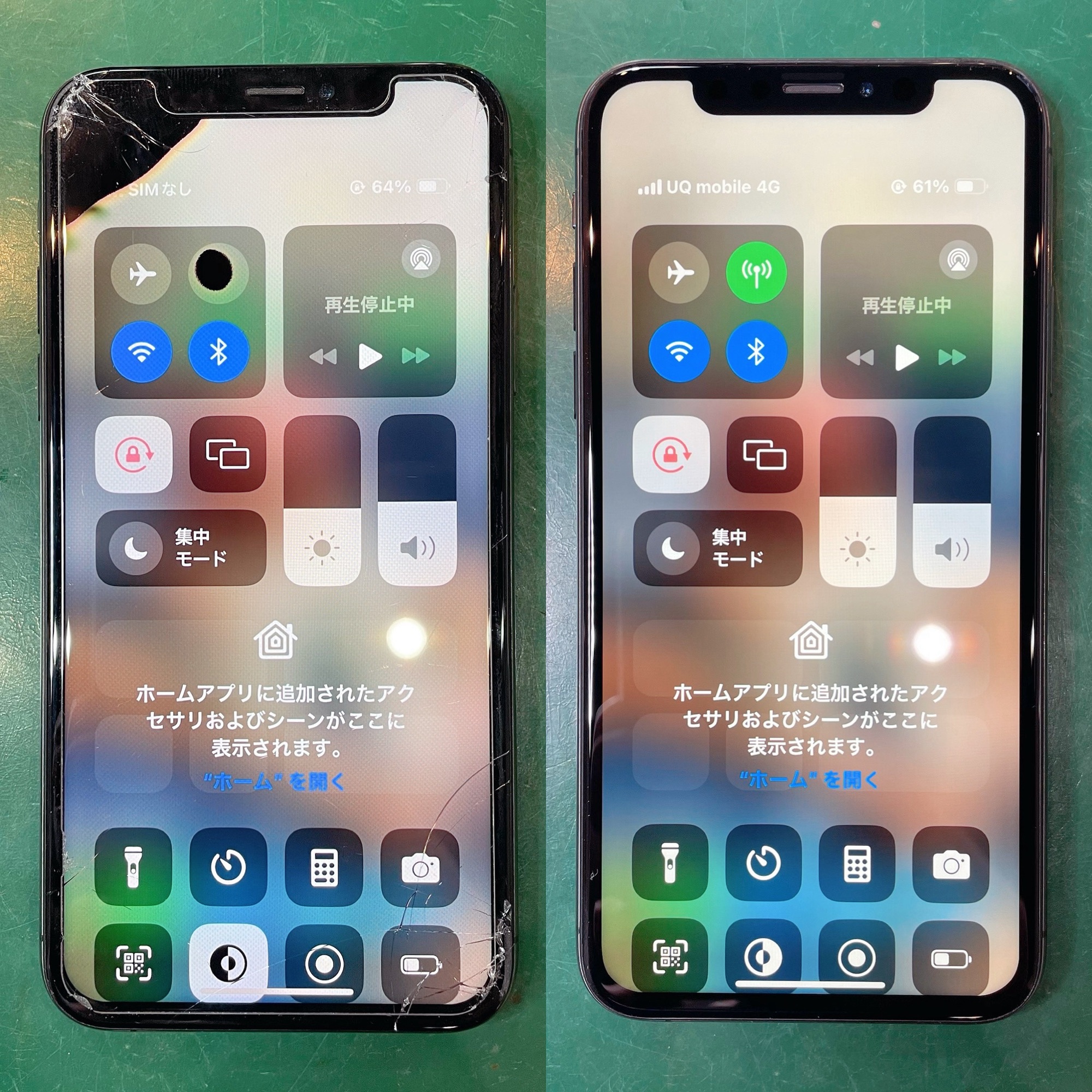 iPhoneXSの液晶破損修理 Before After