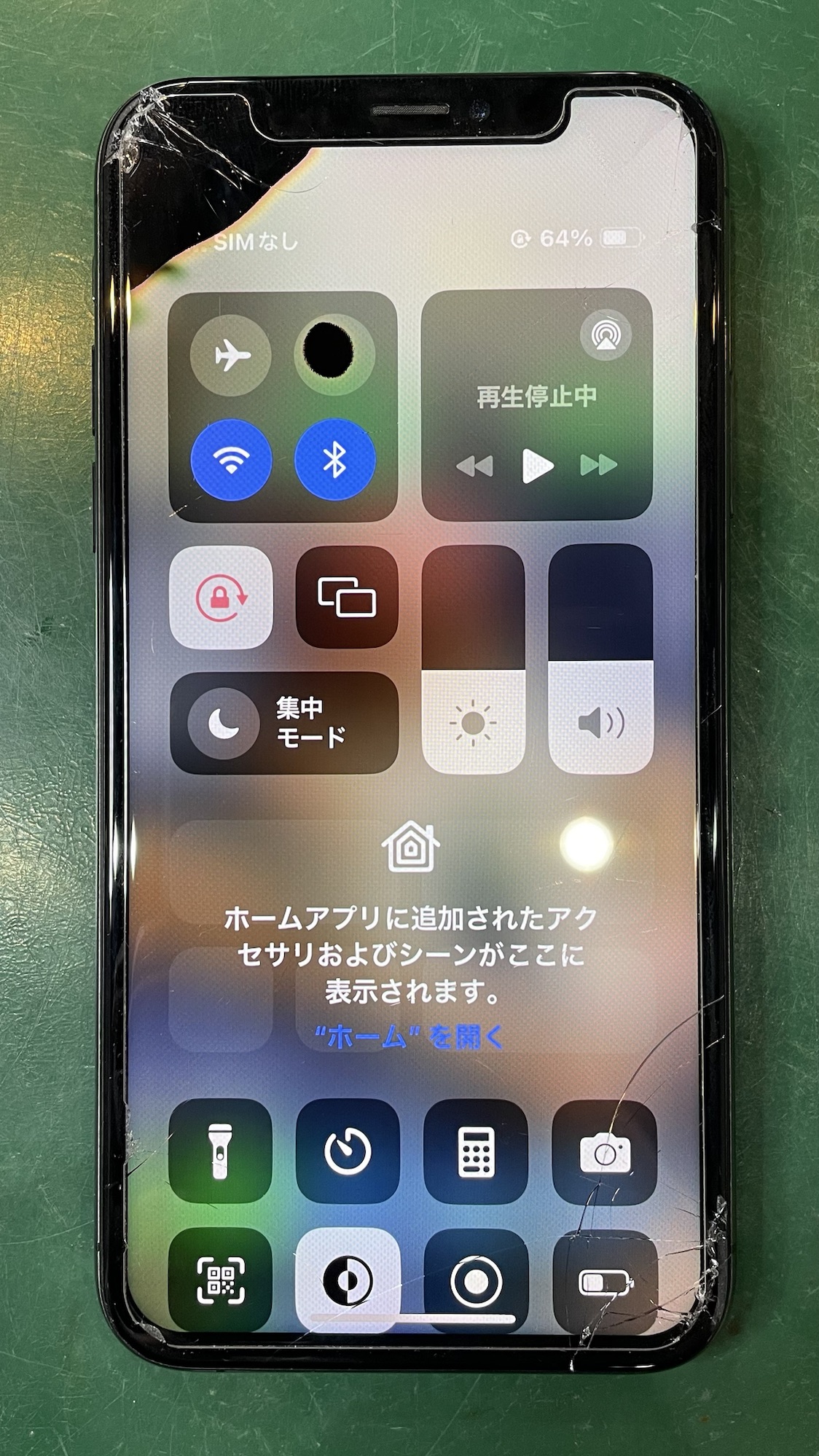 液晶が破損したiPhoneXs