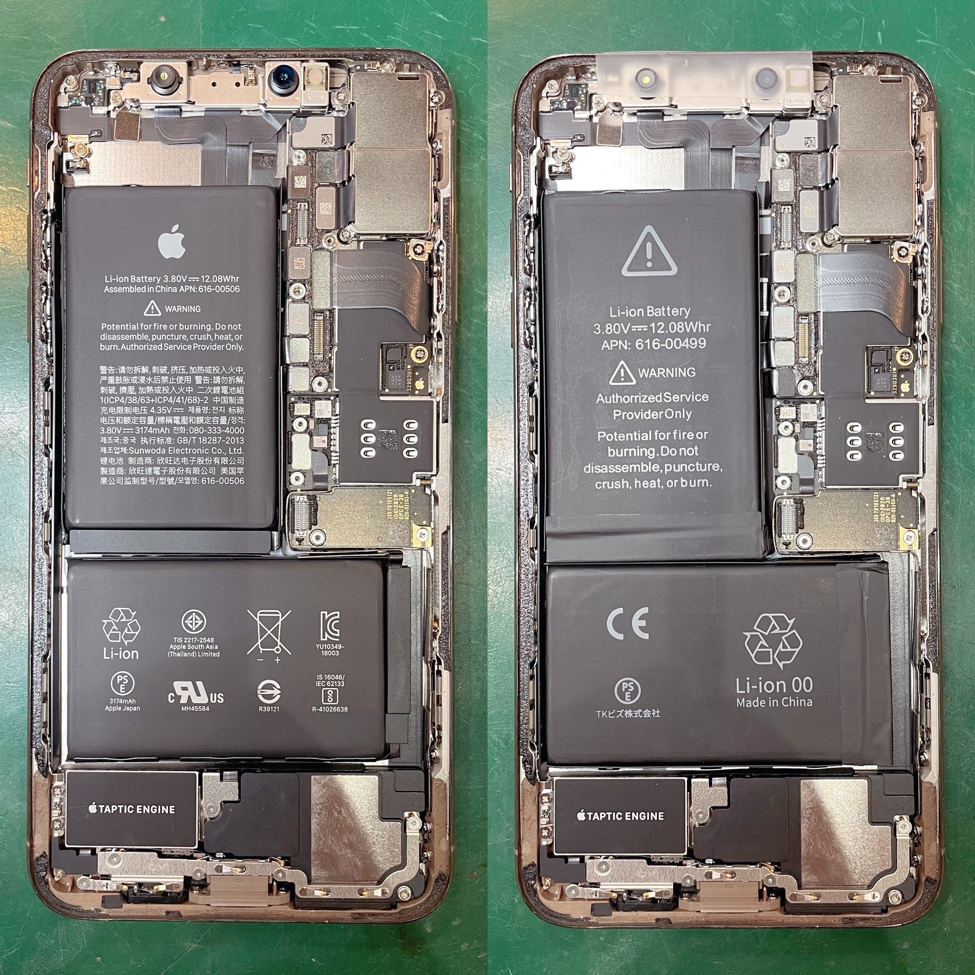 iPhoneXsMaxのバッテリー交換 Before After