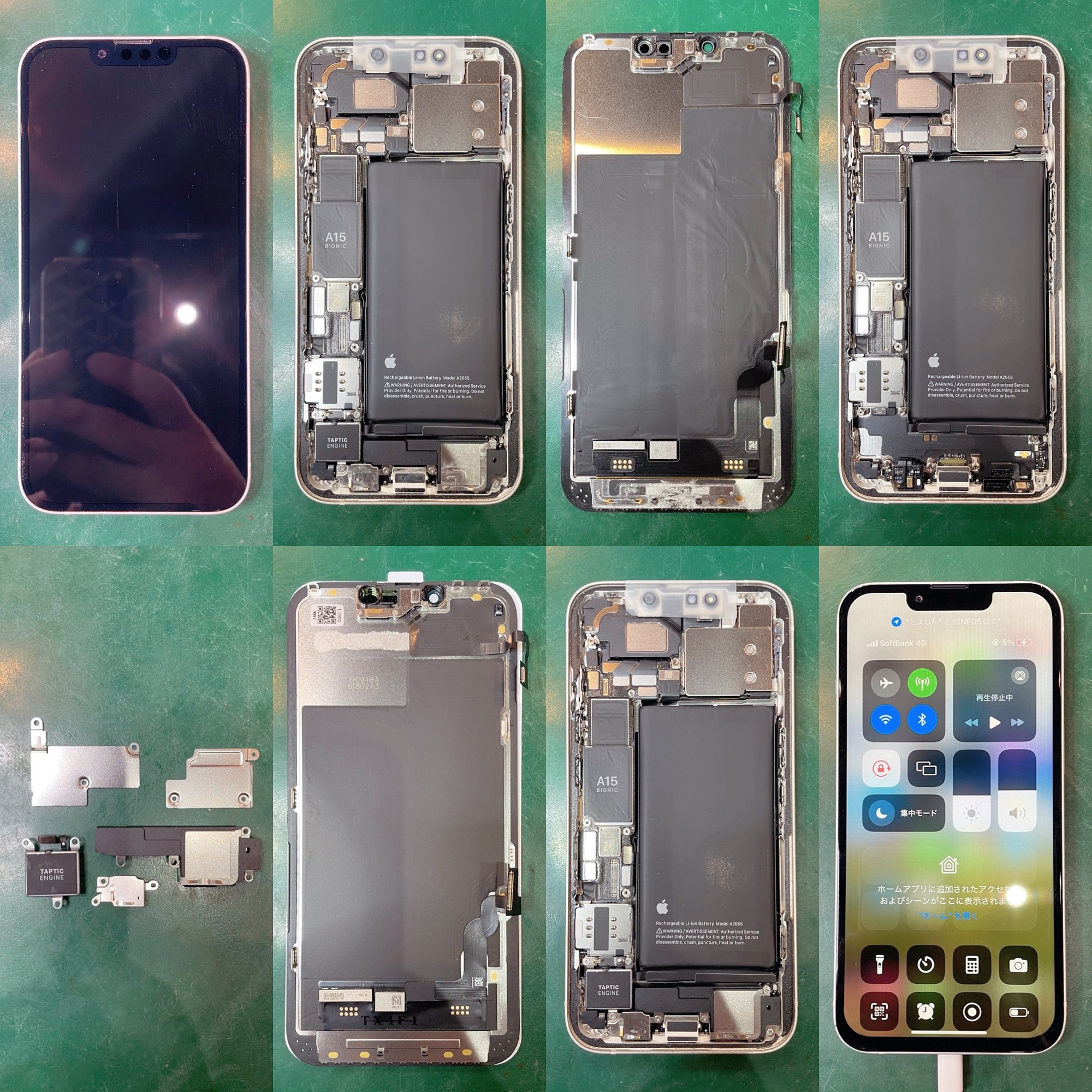 iPhone13の水没修理 Before After