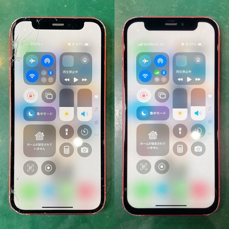 iPhone12miniの液晶破損修理 Before After