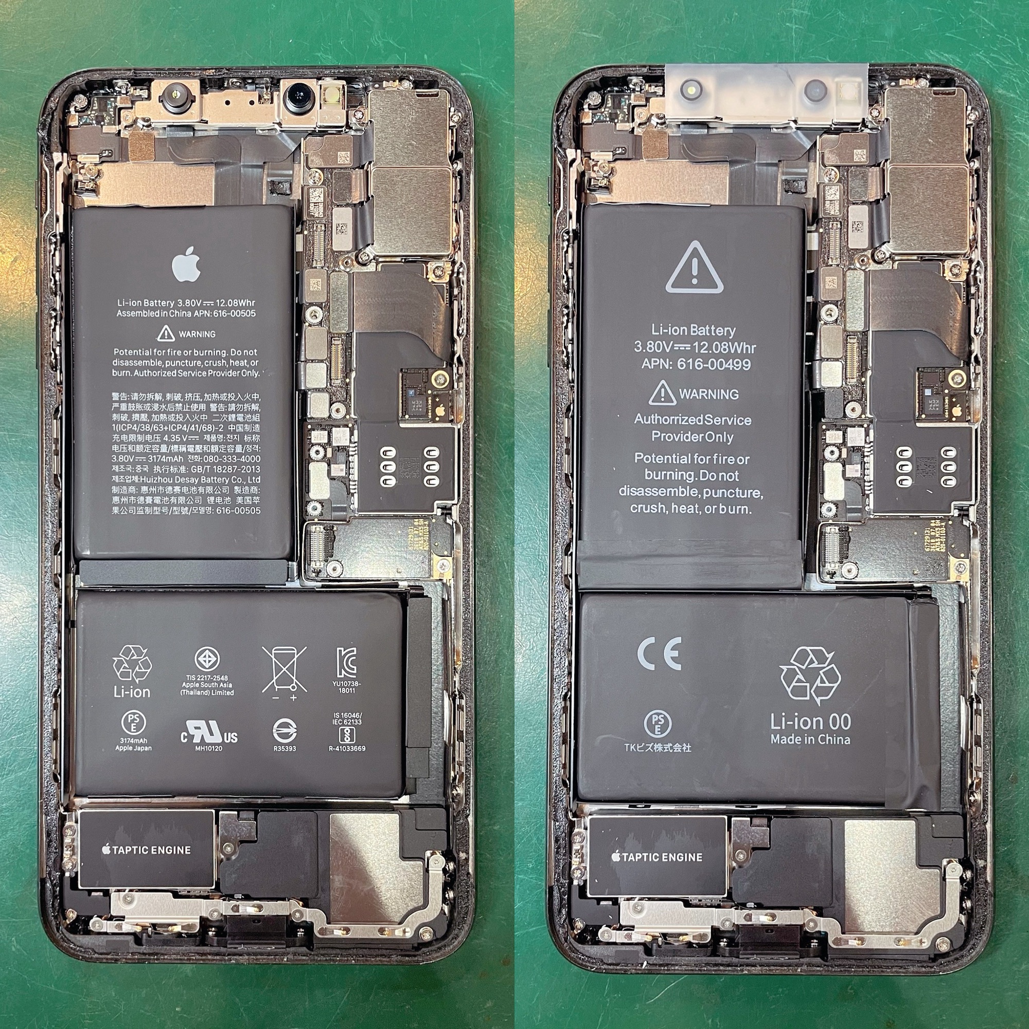 iPhoneXsMaxのバッテリー交換 Before After