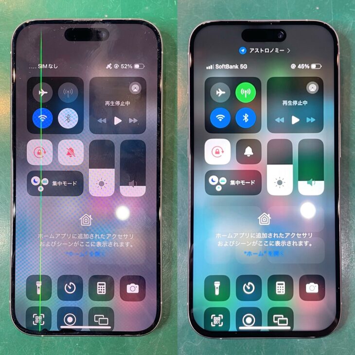 iPhone15Proの液晶破損修理 Before After