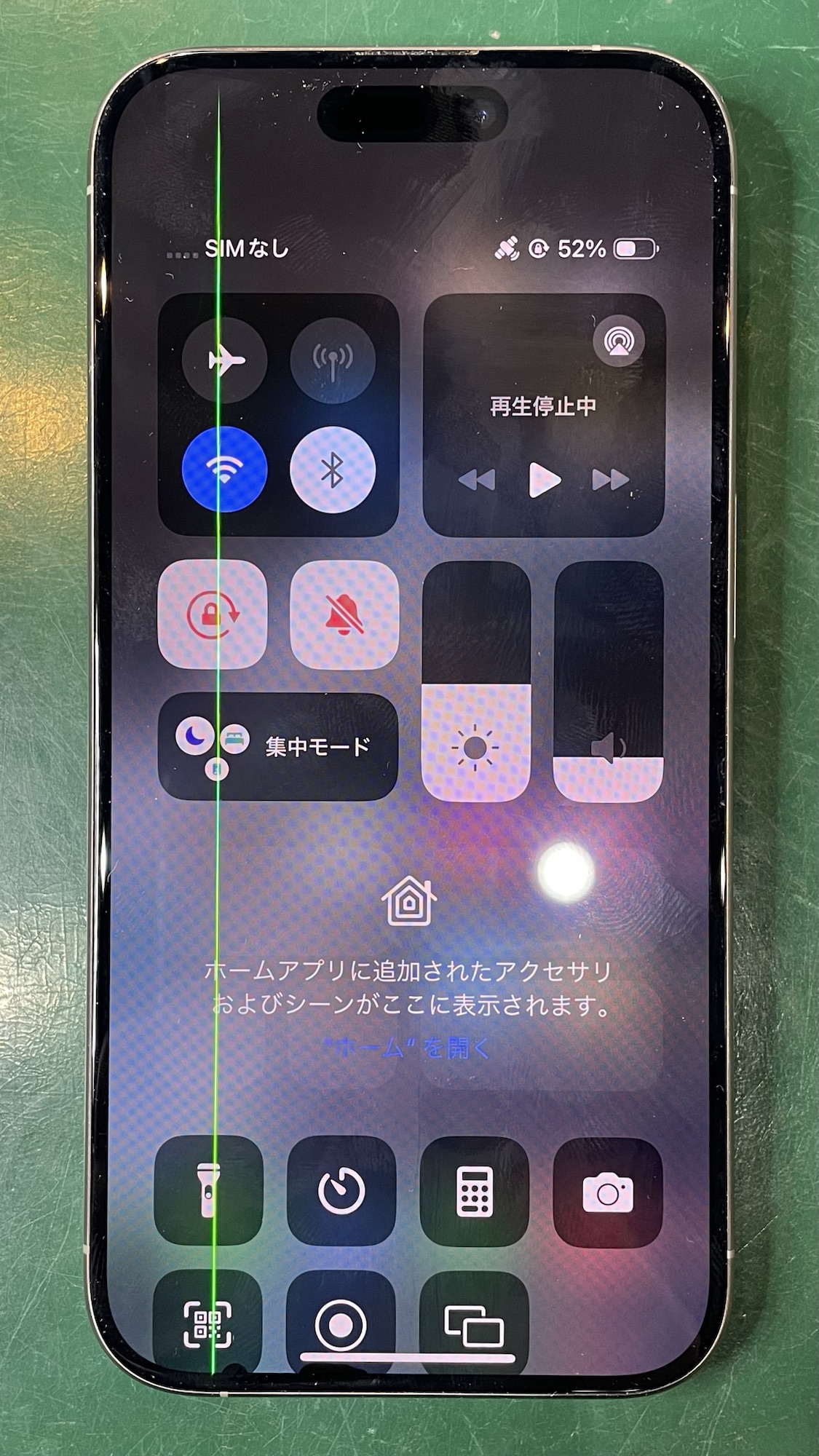 液晶に縦線が入り破損したiPhone15Pro