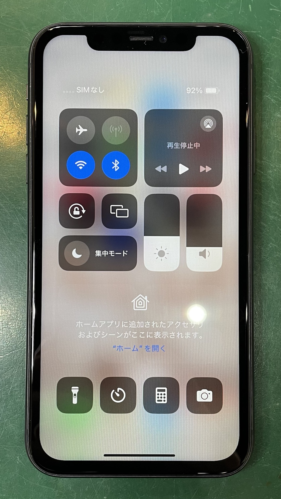 修理完了したiPhone11