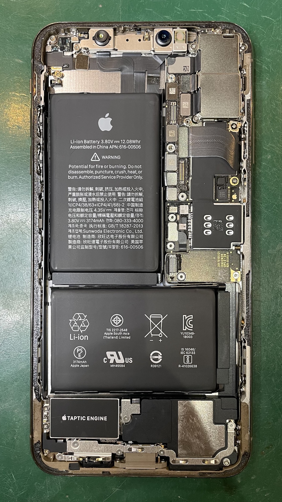 バッテリー交換前のiPhoneXsMax