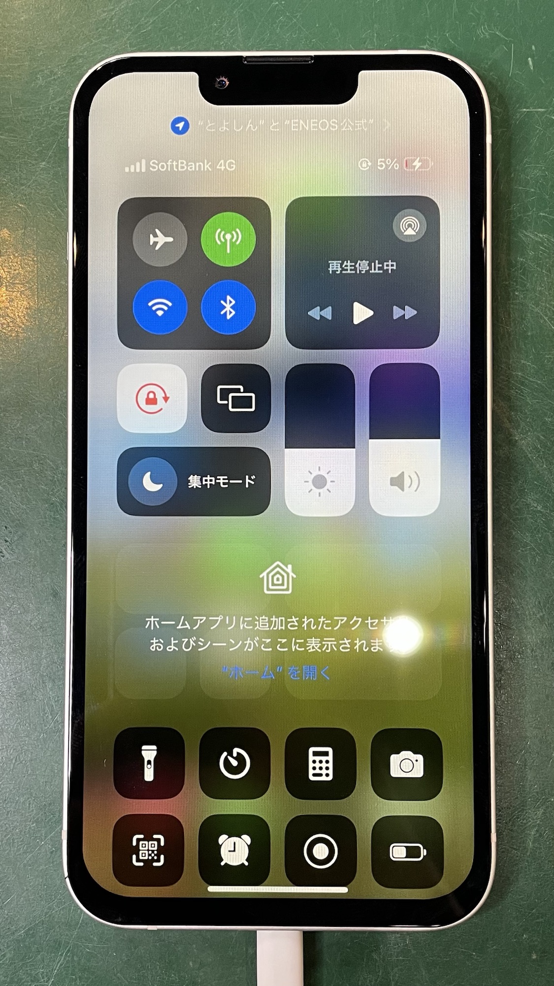 復活したiPhone13