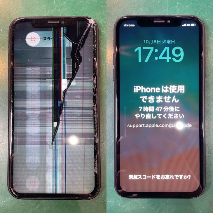 iPhoneXRの液晶破損修理 Before After