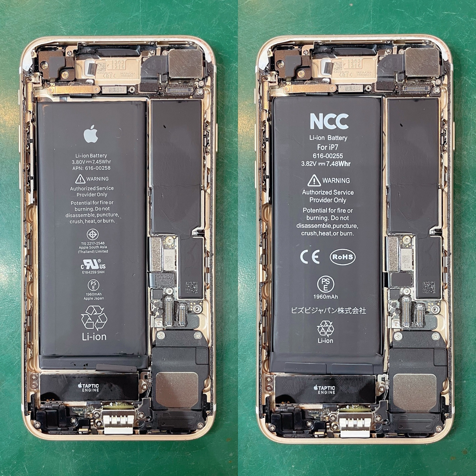 iPhone7のバッテリー交換 Before After