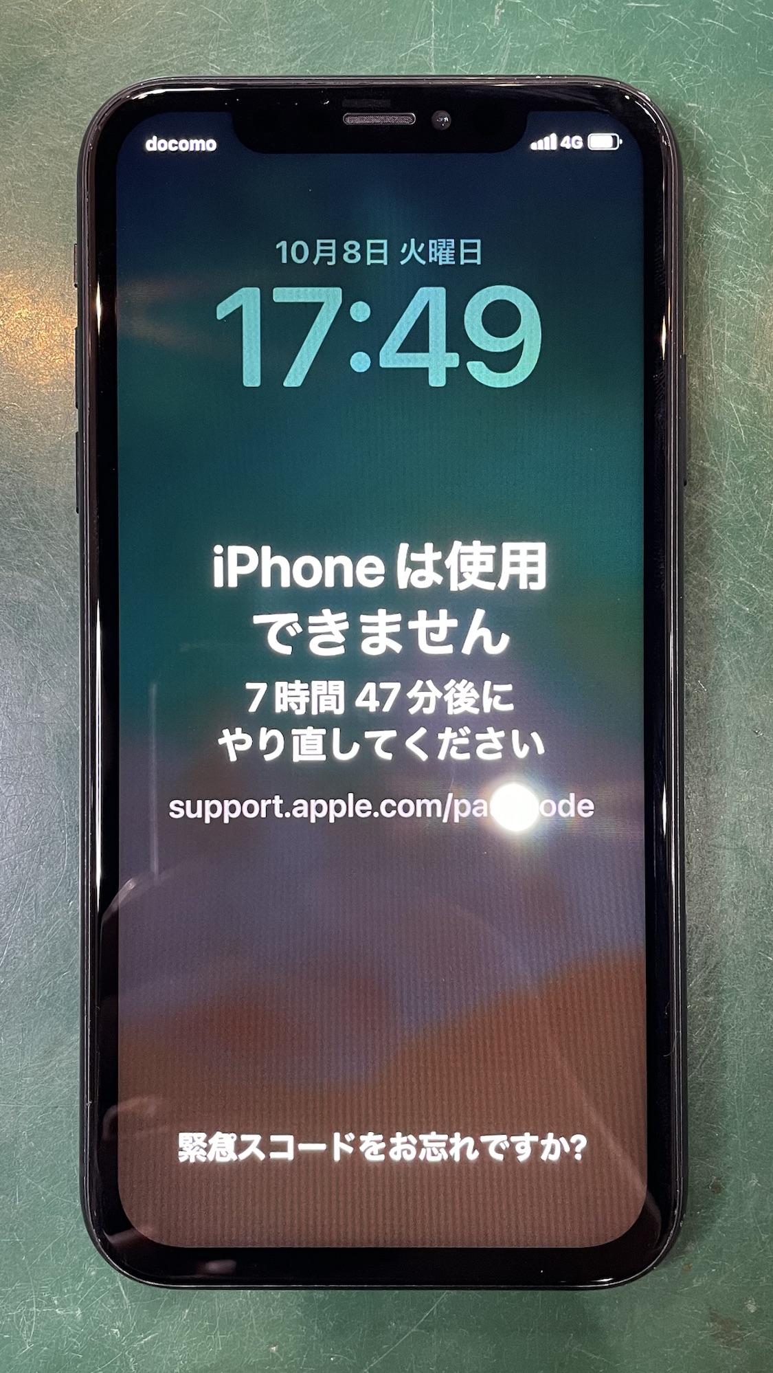 修理完了したiPhoneXR